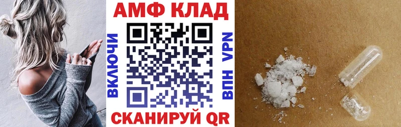 АМФЕТАМИН Premium  Кемь 