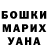 ГАШИШ гарик fruits