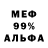 Амфетамин 98% Kaiser Baguette