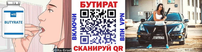 дарнет шоп  гидра вход  БУТИРАТ оксана  Кемь 