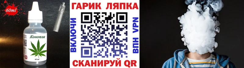 Печенье с ТГК конопля Кемь