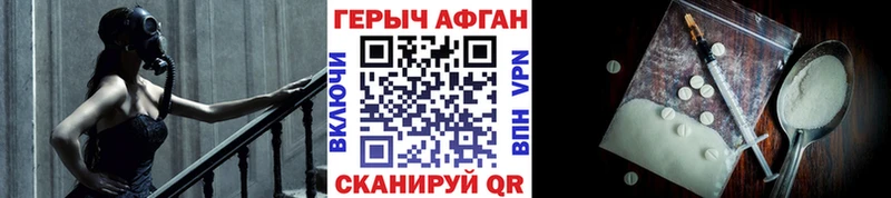 Героин гречка  Кемь 