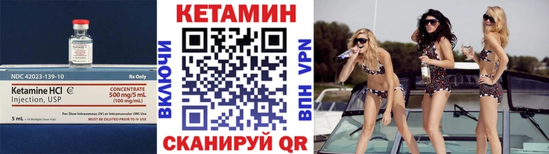 KRAKEN зеркало Кемь КЕТАМИН VHQ наркотики