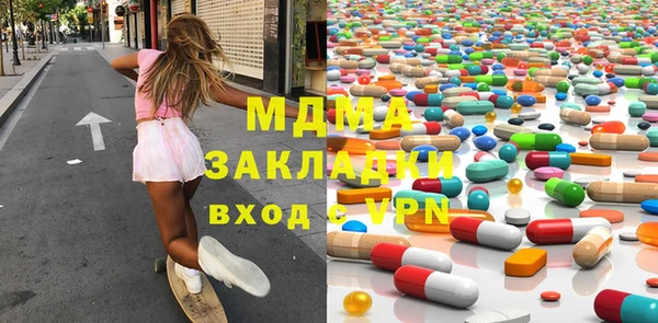мефедрон Балахна