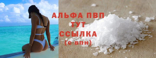 мяу мяу мука Белоозёрский