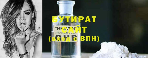 мяу мяу кристалл Богородск