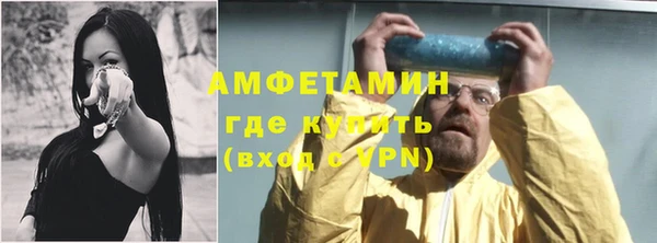 соль ск Баксан