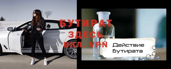 Альфа ПВП Богданович