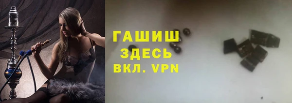 Альфа ПВП Богданович