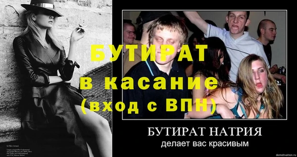 мяу мяу кристалл Богородск