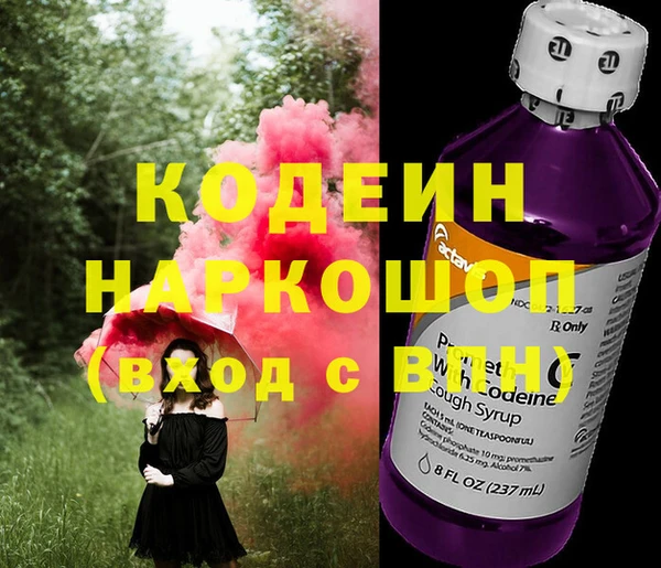 Альфа ПВП Богданович