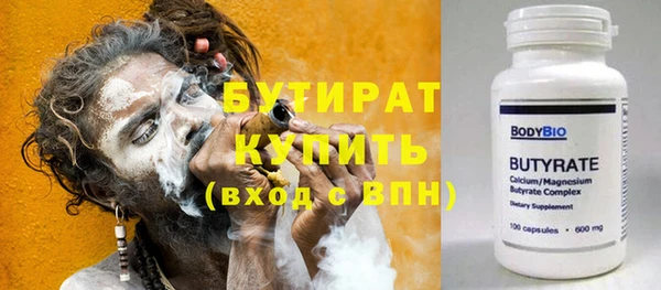мяу мяу мука Белоозёрский