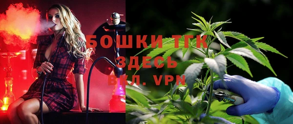 мяу мяу кристалл Богородск