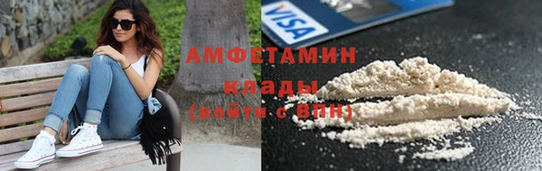 мяу мяу кристалл Богородск