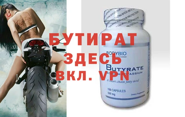 мяу мяу мука Белоозёрский