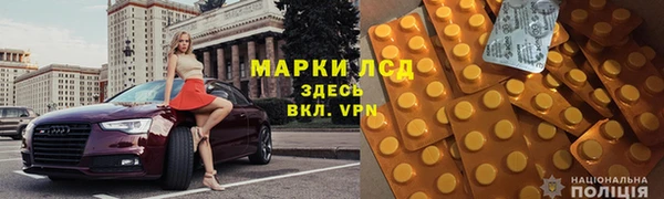 мяу мяу кристалл Богородск