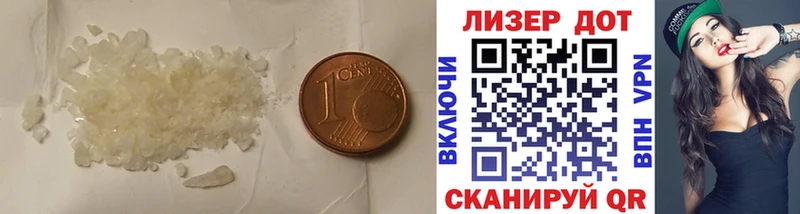 Лсд 25 экстази кислота  Кемь 