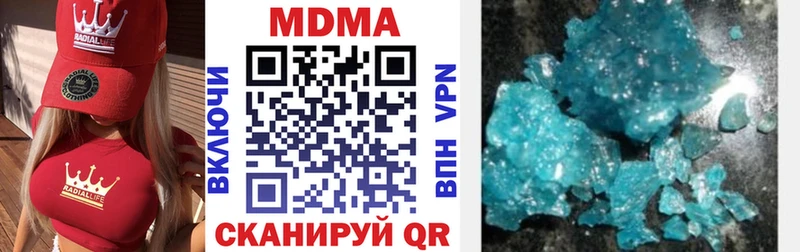 MDMA VHQ  где купить наркоту  Кемь 