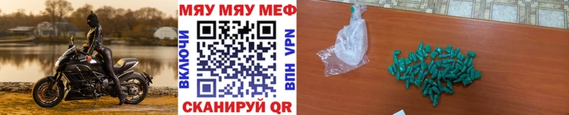 что такое наркотик  кракен ССЫЛКА  МЕФ mephedrone  Кемь 