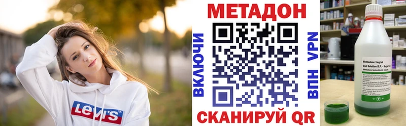 Метадон белоснежный Кемь
