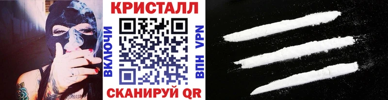 Метамфетамин кристалл OMG маркетплейс Кемь купить наркоту