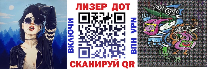 Наркотические марки 1500мкг  Кемь 