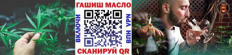 Дистиллят ТГК вейп с тгк  Кемь 